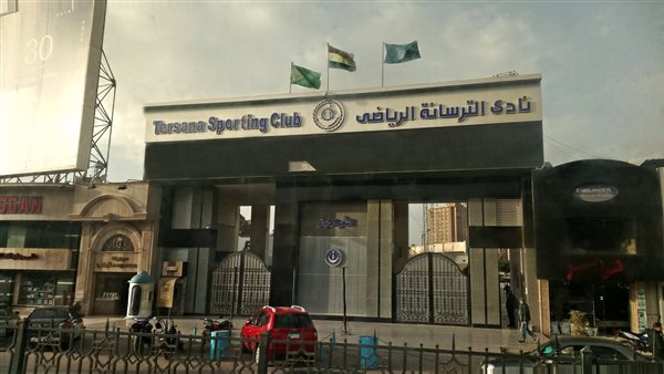 الحادثة