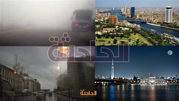 الحادثة