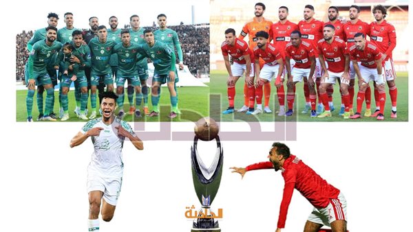 الحادثة