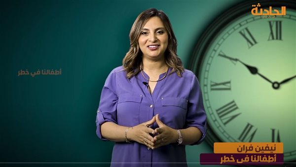 الحادثة