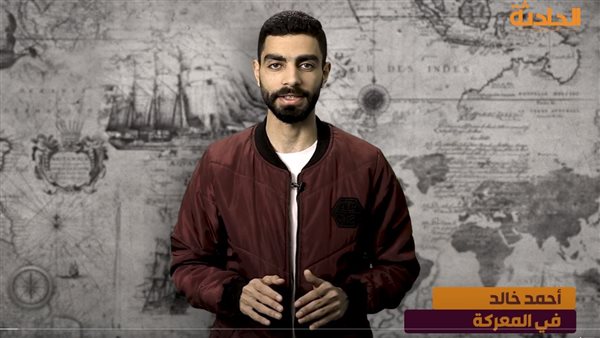 الحادثة