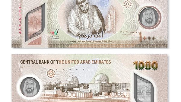 الحادثة