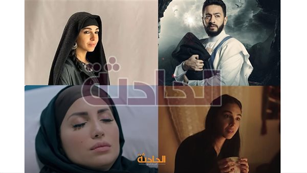 الحادثة