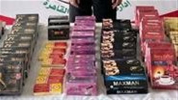 الحادثة