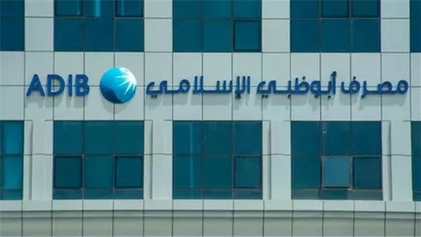 الحادثة