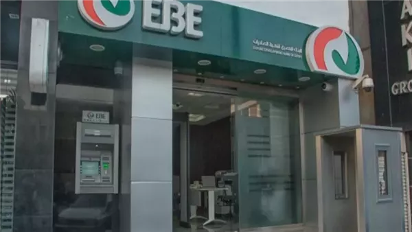 الحادثة