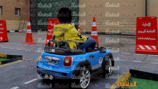 الحادثة