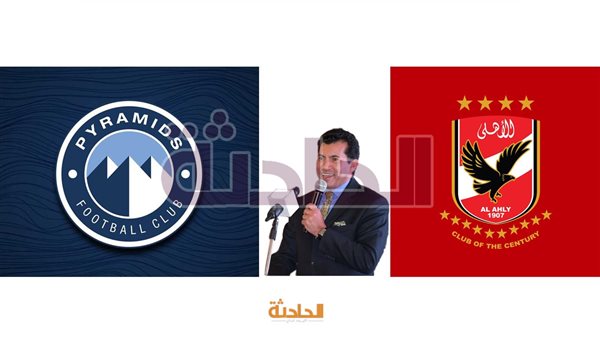 الحادثة