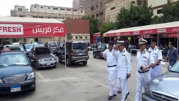 الحادثة