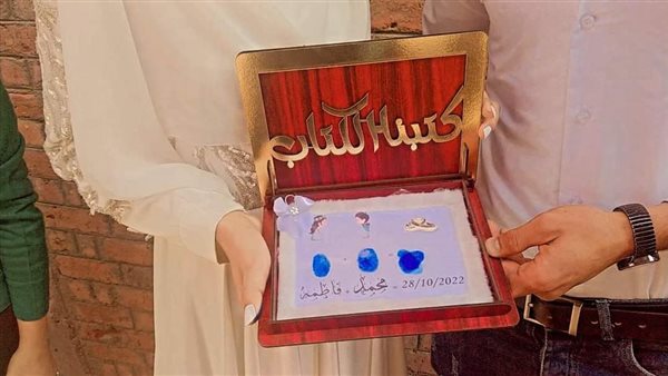 الحادثة