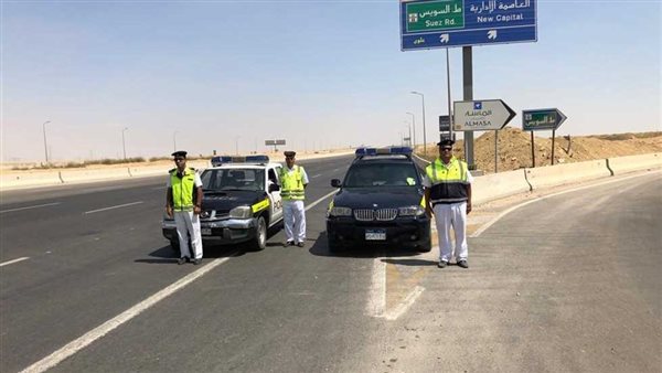 الحادثة
