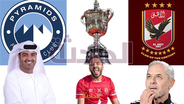 الحادثة
