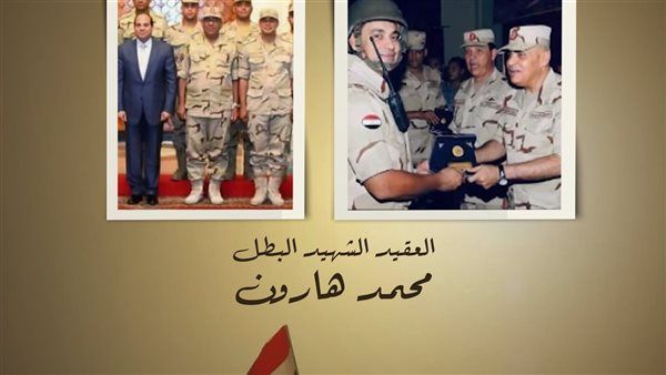 الحادثة