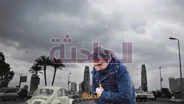 الحادثة