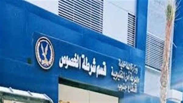 الحادثة
