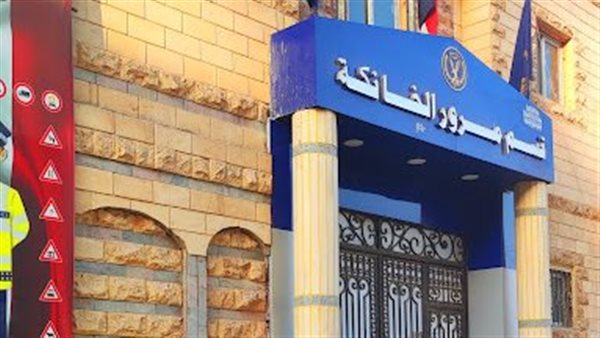 الحادثة