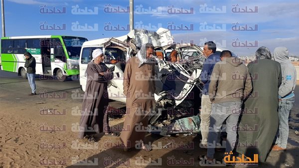 الحادثة