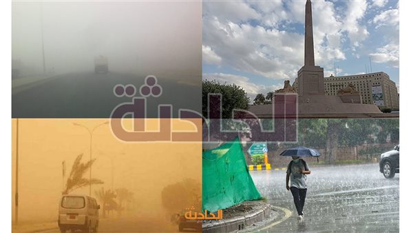 الحادثة