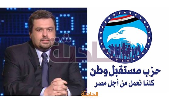 الحادثة