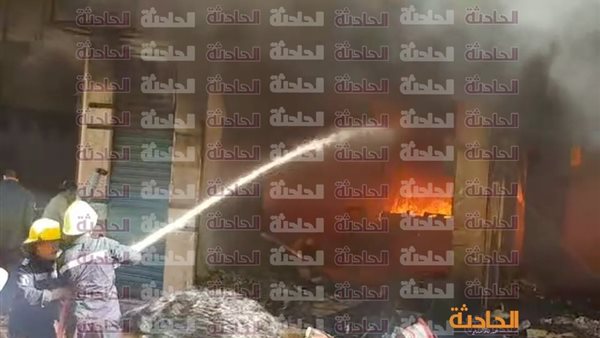 الحادثة