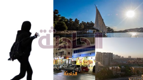 الحادثة