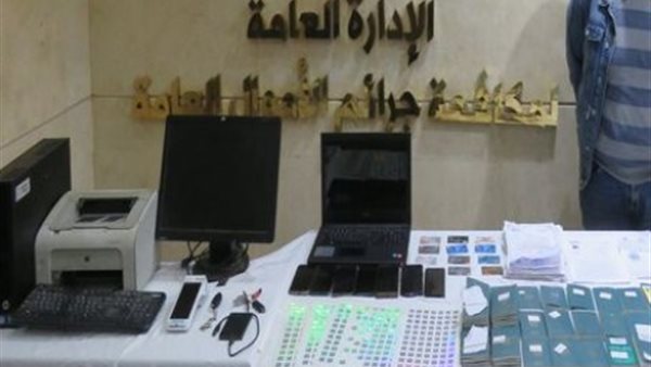 الحادثة