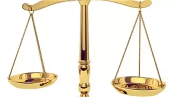 الحادثة
