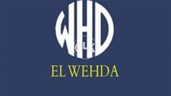 الحادثة