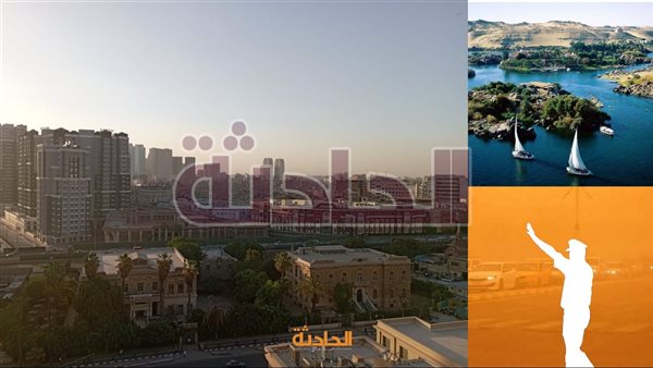 الحادثة