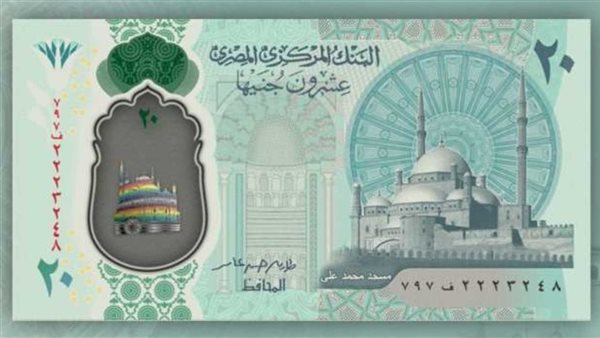 الحادثة