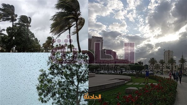 الحادثة