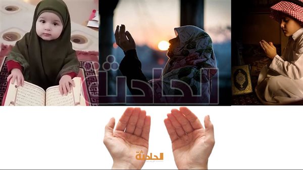 الحادثة