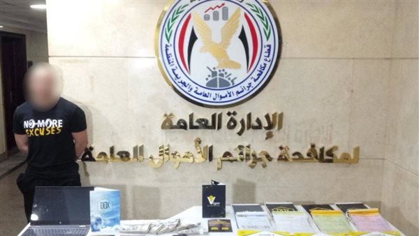 الحادثة
