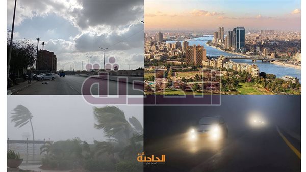 الحادثة
