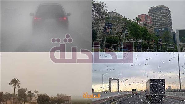 الحادثة