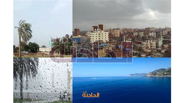 الحادثة