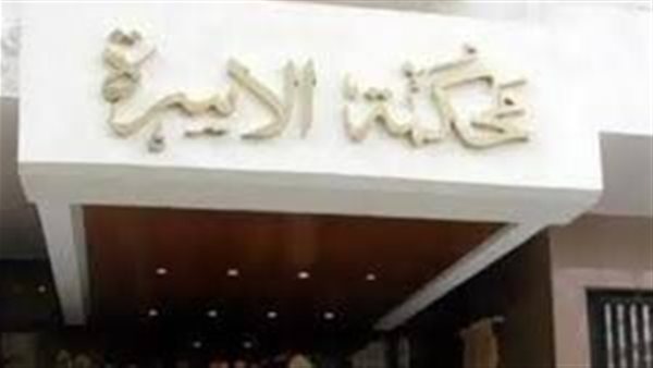 الحادثة