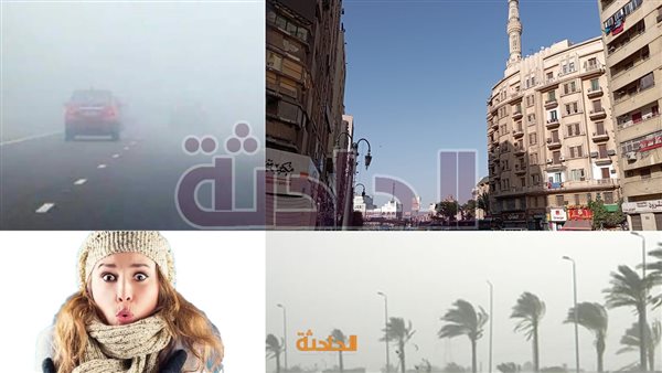الحادثة