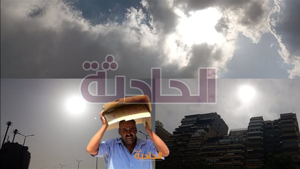 الحادثة