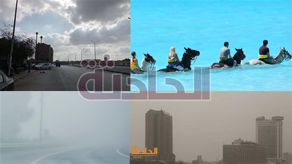 الحادثة