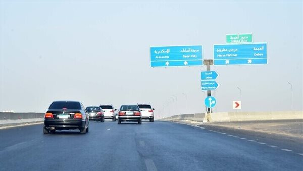 الحادثة