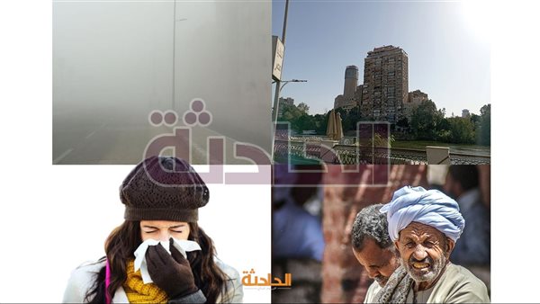 الحادثة