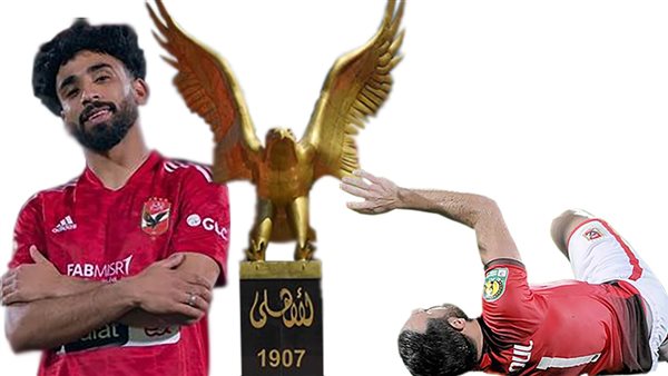 الحادثة