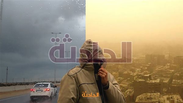 الحادثة