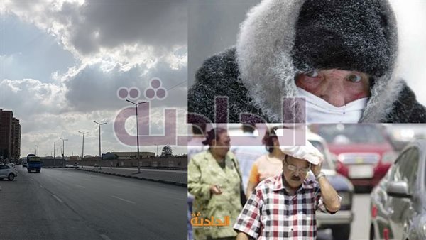 الحادثة