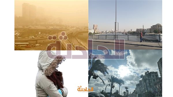 الحادثة