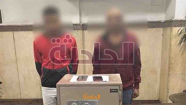 الحادثة
