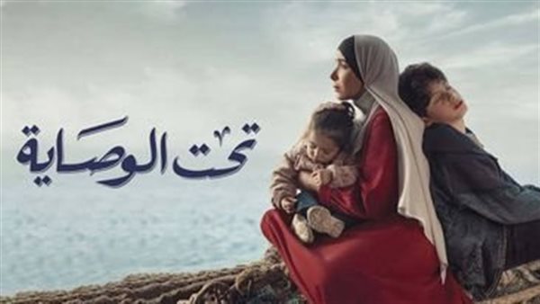 الحادثة