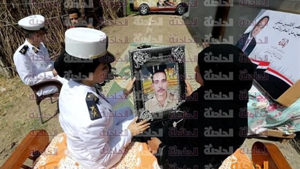 الحادثة