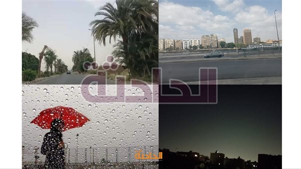 الحادثة